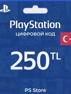 250 TRY/TL ПО ВЫГОДНОЙ ЦЕНЕ