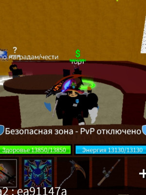 Помогу с любым рейдом,чек описание