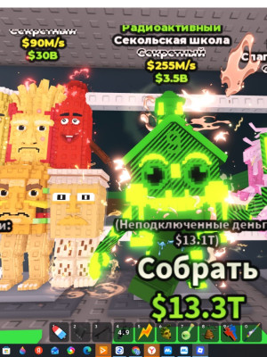 КРАФТ ЛОС ЛА СЕКРЕТ ОЧЕНЬ РЕДКИЙ