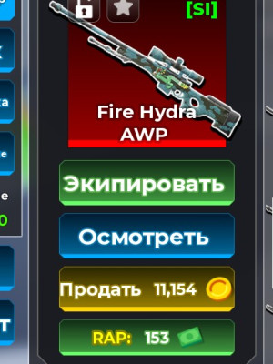снайперская винтовка