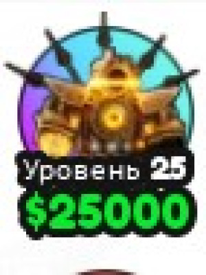 Синистр гренд мастер