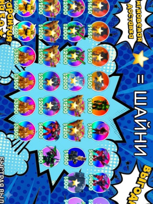 НАБОР ЮНИТОВ С ФОТО 🌈✅ ЛУЧШАЯ ЦЕНА✅