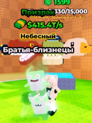 Призрак 2 в наличие!!!