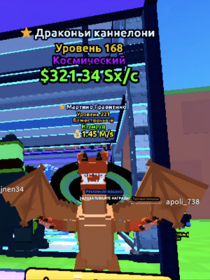 DRAGON CAMELONNY 321SX/SEC