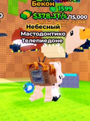Бекон 1 в наличие