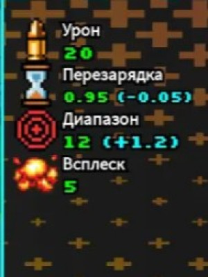 DOOMBRINGER | DIAMOND | HYPER