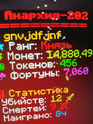 Продам 150кк на spookytime