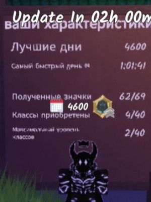 Пройду с вами бесконечно ночей (цена за 10)