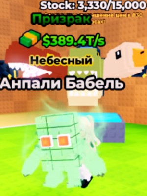 Призрак 2 в наличие!!!