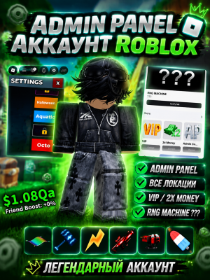 💥18 REBIRTHS🔥ADMIN PANEL💥VIP💥2X MONEY💥FLYING CARPET🔥BAN HAMMER🛂LASER GUN🔥WAVERIDER🔥+3BASE🔥