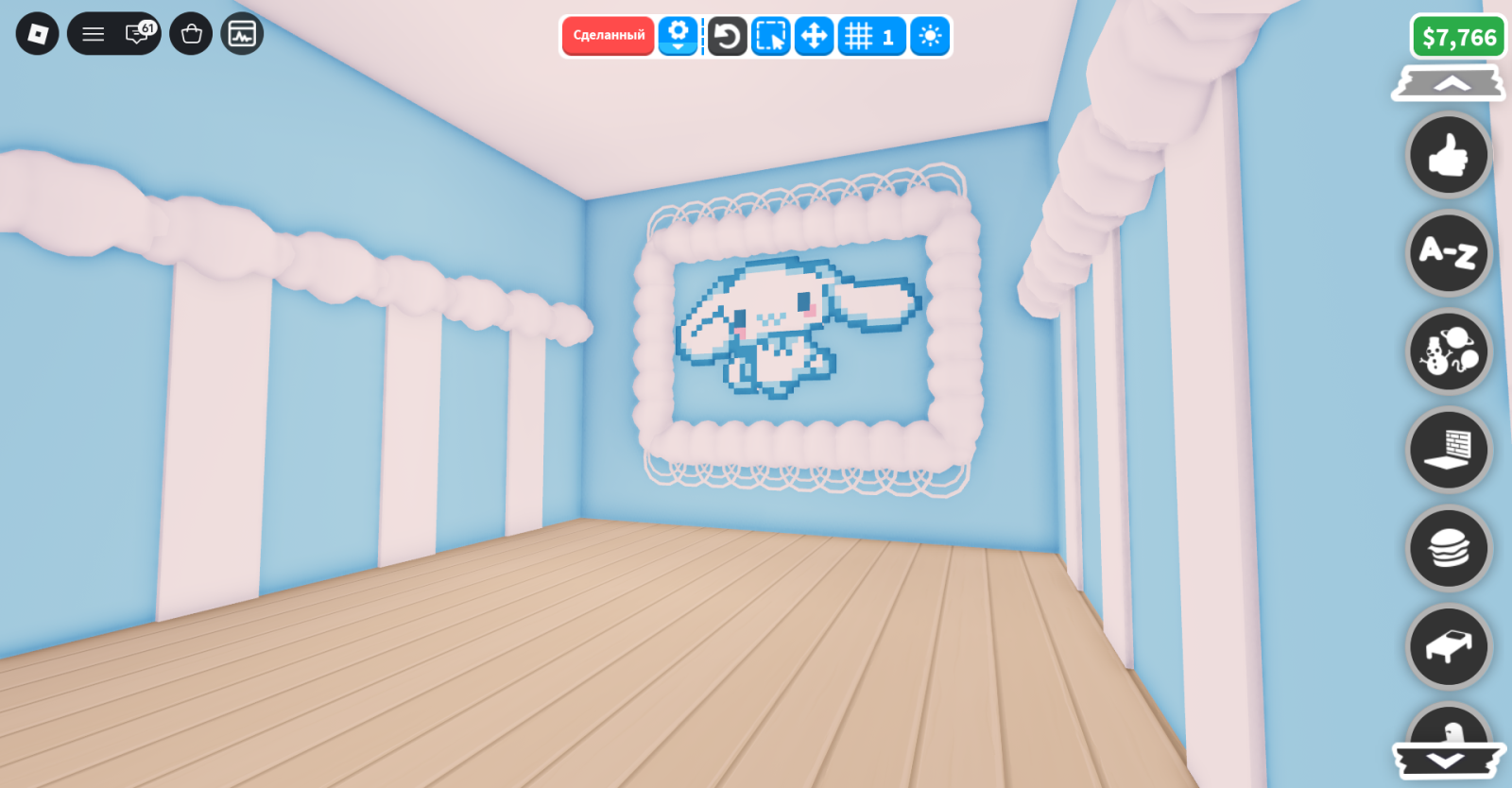 база под дом в голубом цвете, пиксель арт персонажа Cinnamoroll