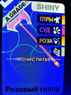 Мечи
