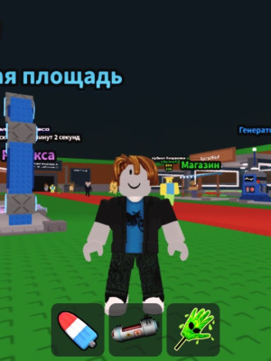 Топ 3 оружие для кражи