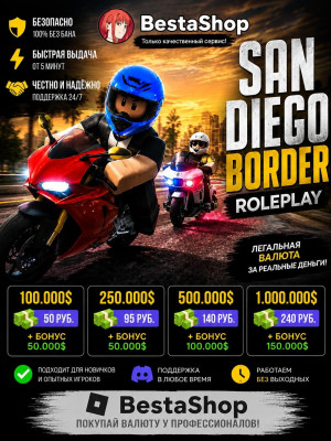 ⚡✨ 500.000$ ИГРОВОЙ ВАЛЮТЫ 💰 | ✨ МОМЕНТАЛЬНАЯ ВЫДАЧА И НАДЕЖНО ✨ | БЕЗ ЗАХОДА НА АККАУНТ