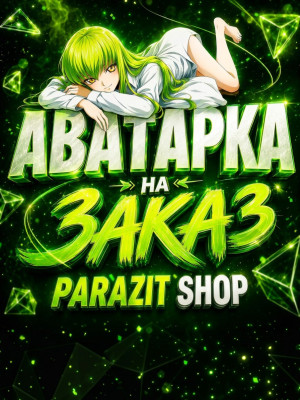 💚 АВАТАРКА НА ЗАКАЗ 💚 БЫСТРО И ЧЕТКО 💚