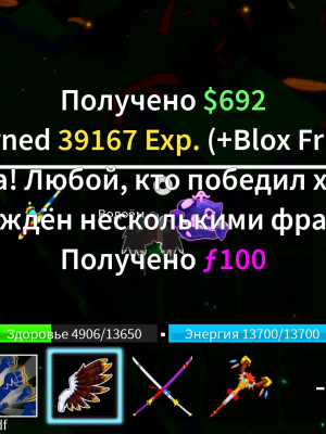 Помогу получить тушиту
