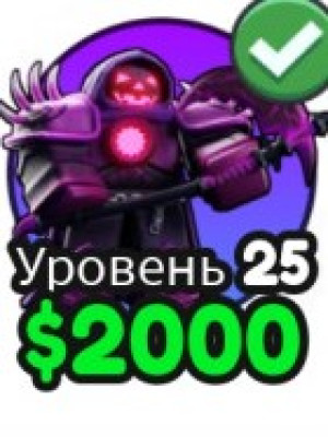 продам цыгана