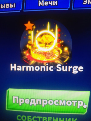 Harmonic set