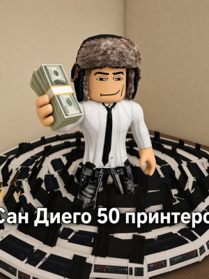 50 принтеров