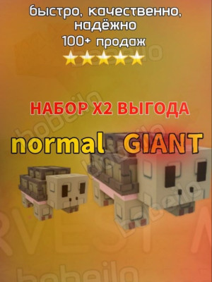🐢 2 ПУСТЫННЫХ ЧЕРЕПАХИ, ОБЫЧНАЯ И GIANT | Быстро, качественно, безопасно | bobeilo