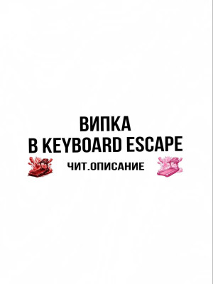 ВИПКА НАВСЕГДА!без входа на аккаунт (чит.описание)