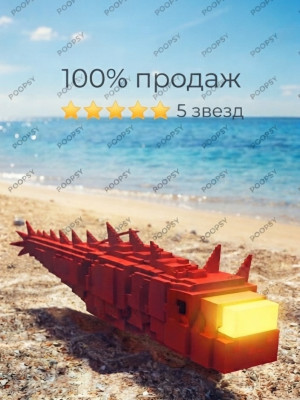 rbh sand wyrm Песчаный змей новый пет