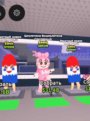 Brainrot pack (берите сколько хотите)