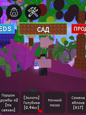 Спрей мутации Х2