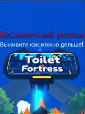Пройду с вами 150+ волн в Endless Mode!