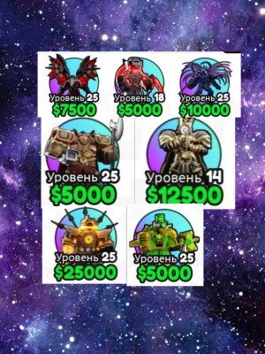 skibidi tower defense(мощный пак для новичка)