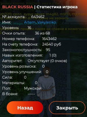 Продам жир акк в бр сервак сургут