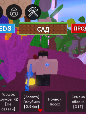 Спрей мутации Х2