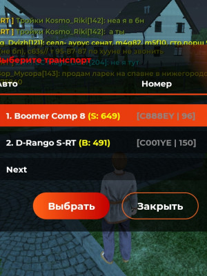 Продам жир акк в бр сервак сургут