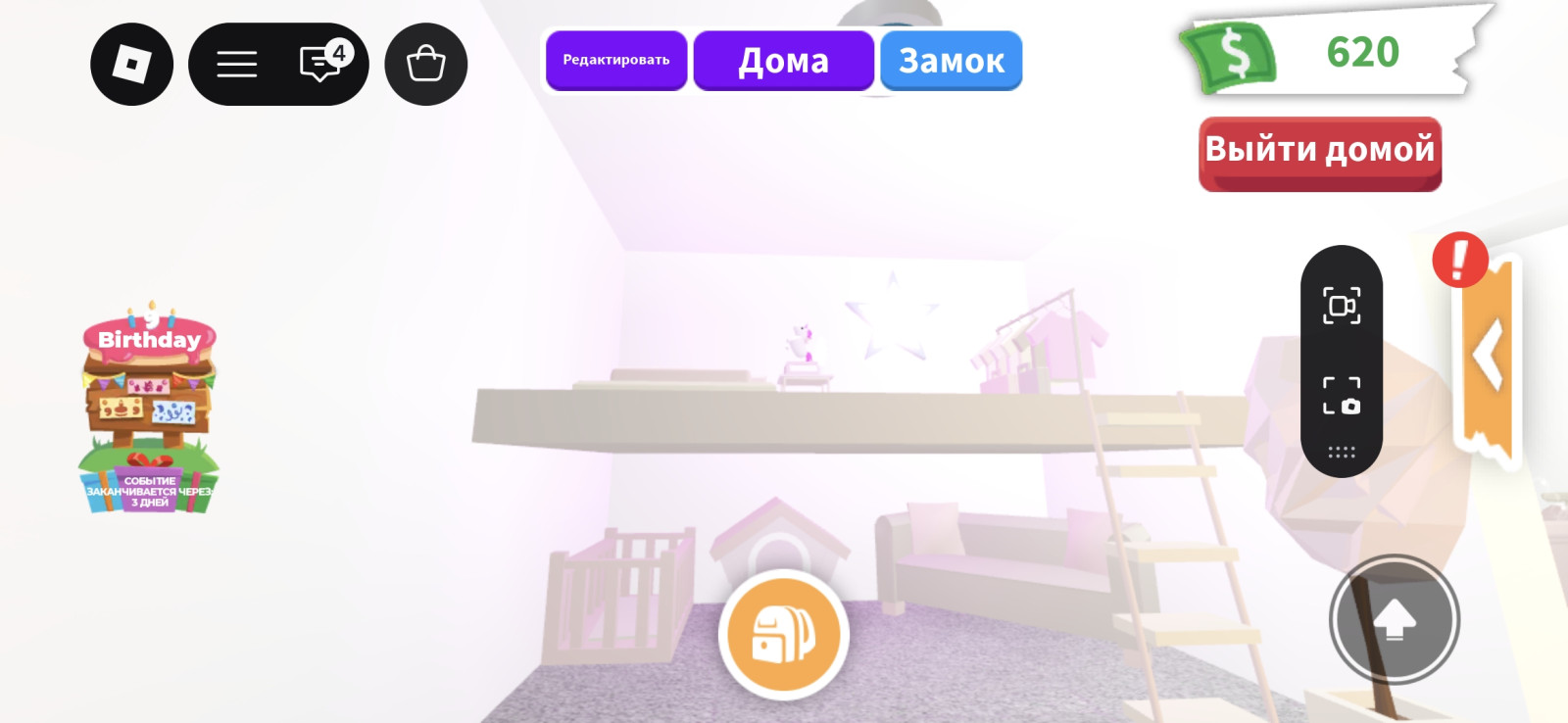 Дом в пастельных цветах