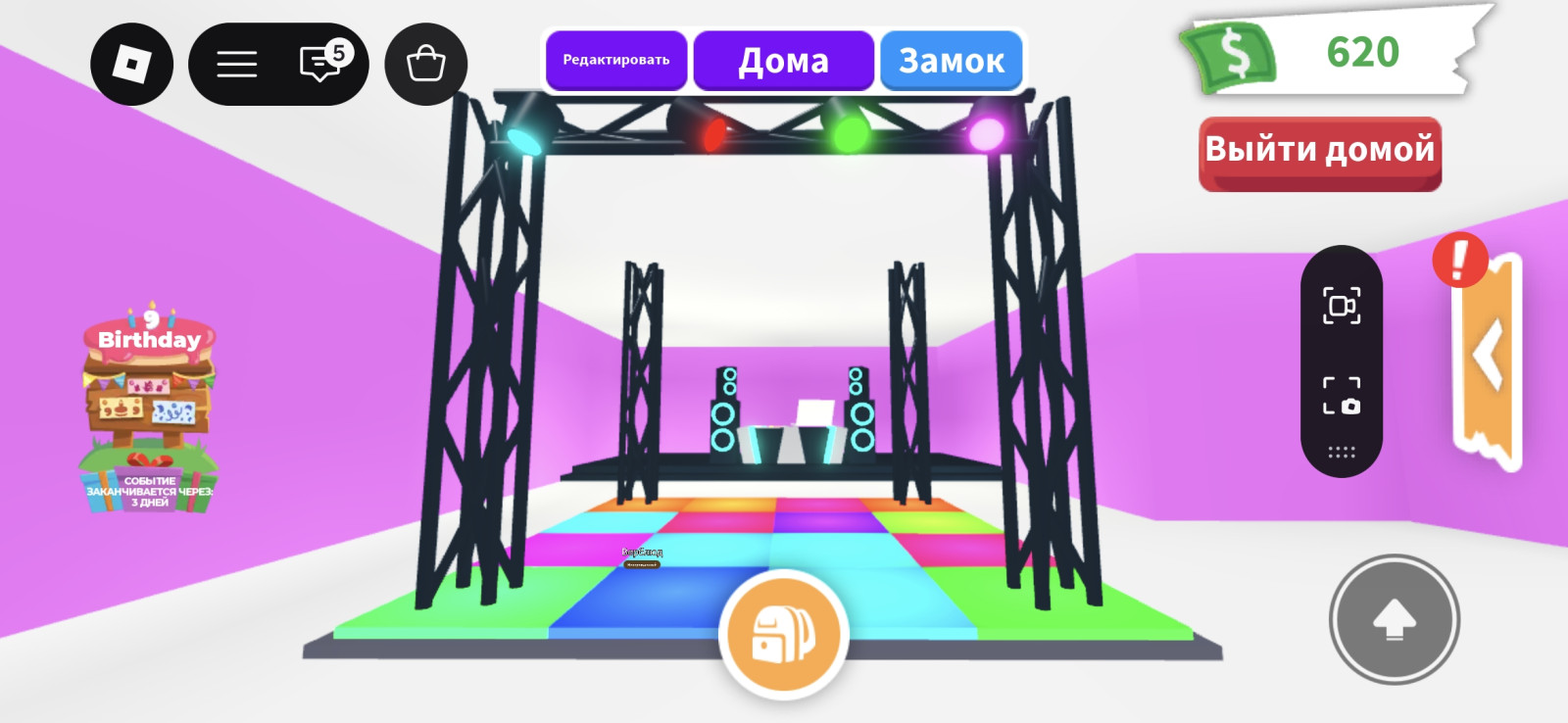 Дом пончик (не обустроен)