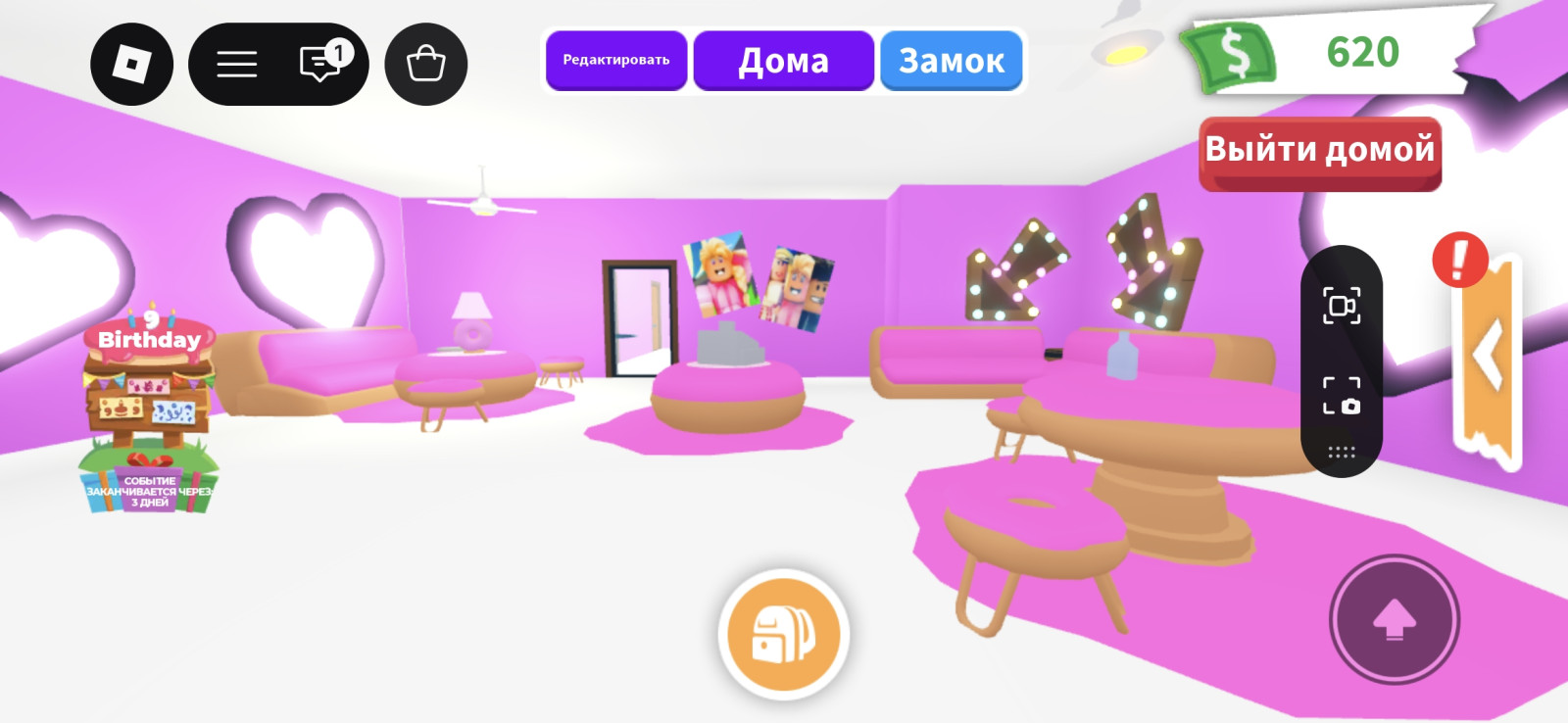 Дом пончик (не обустроен)