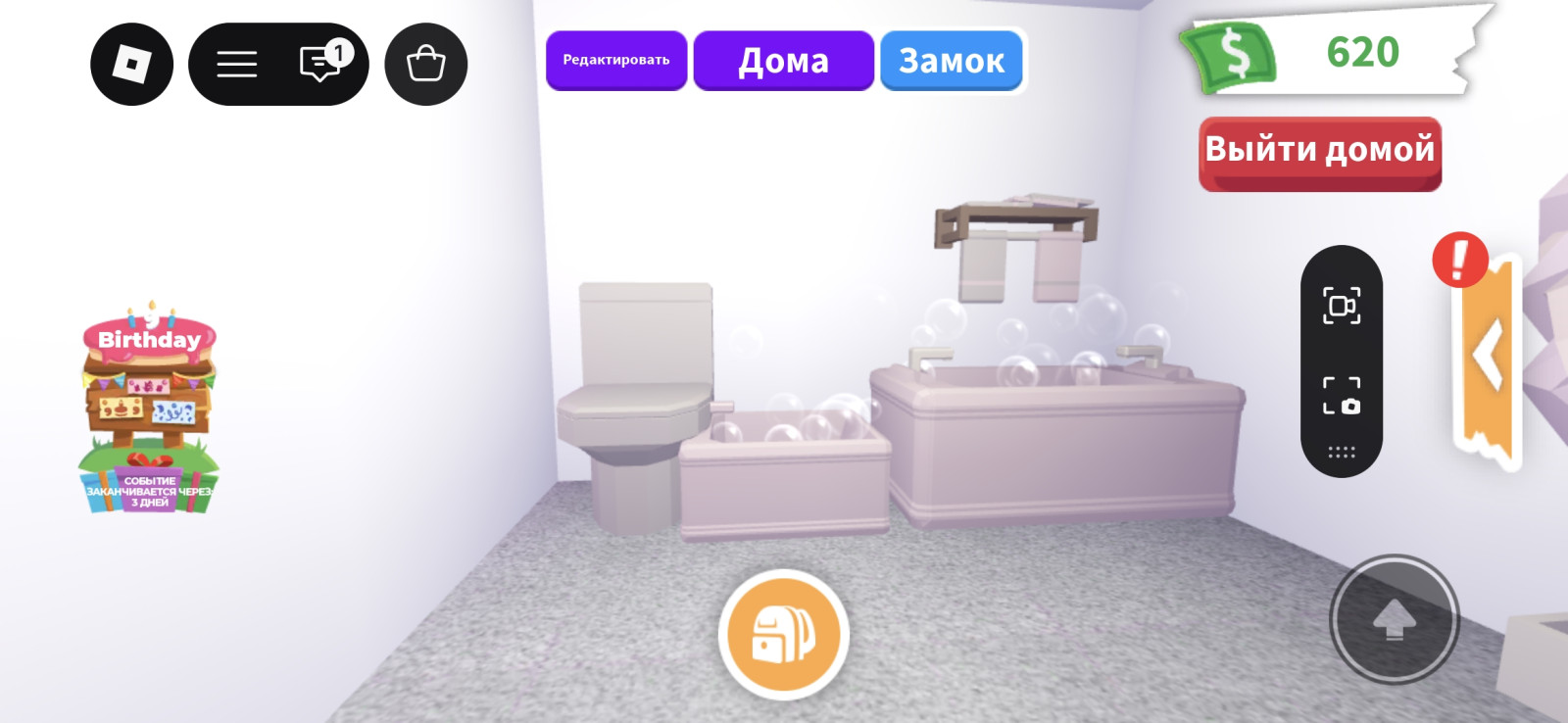 Дом в пастельных цветах