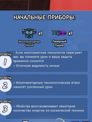 Отдам пушку киборга