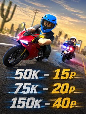 150к в игре SanDiego Border Roleplay