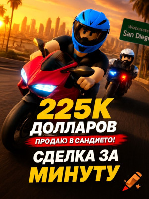 225к валюты