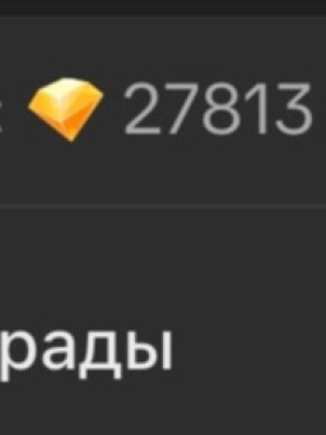 Продаю монеты в TikTok 10000  монет!