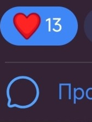 поставлю реакцию