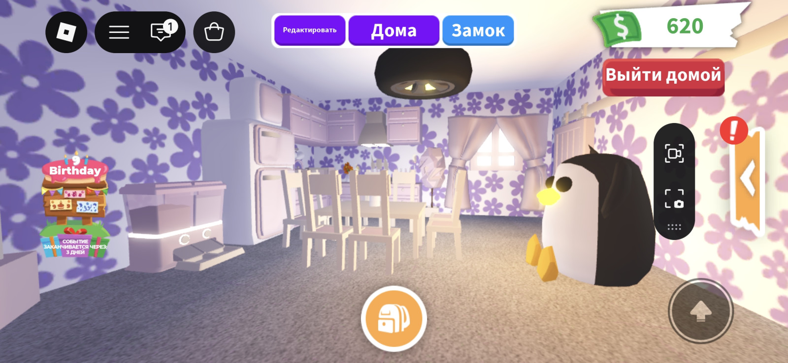 Дом в пастельных цветах