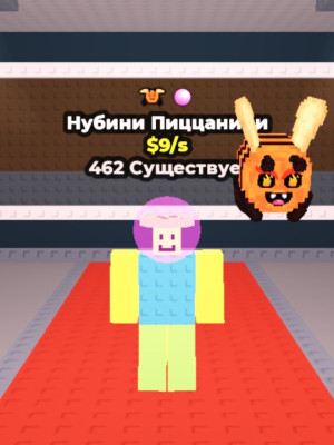 Продам нубини 1/462