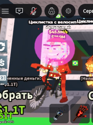 3 СОЧНЫЕ ЧИКЛИТЕЙРЫ ПО МАЛЕНЬКОЙ ЦЕНЕ!