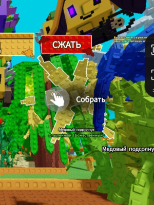 30к медовых монет