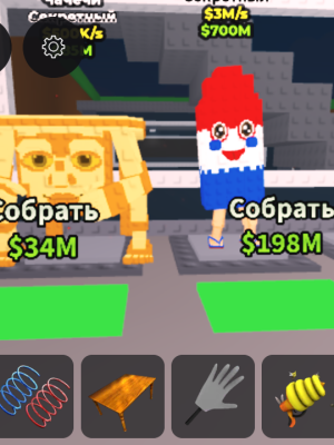 Продам 2 секретки