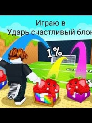 Продам любого браинрота с базы до 300 т