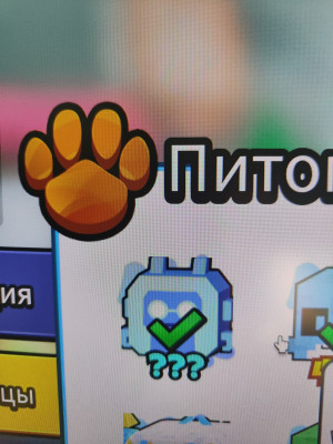 Пет индекс ✨ один из лучших в игре ✨ре