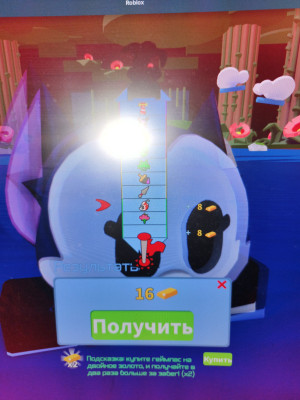АФК фарм на 1 час,